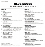 John, Elton - Blue Moves, Japanese booklet